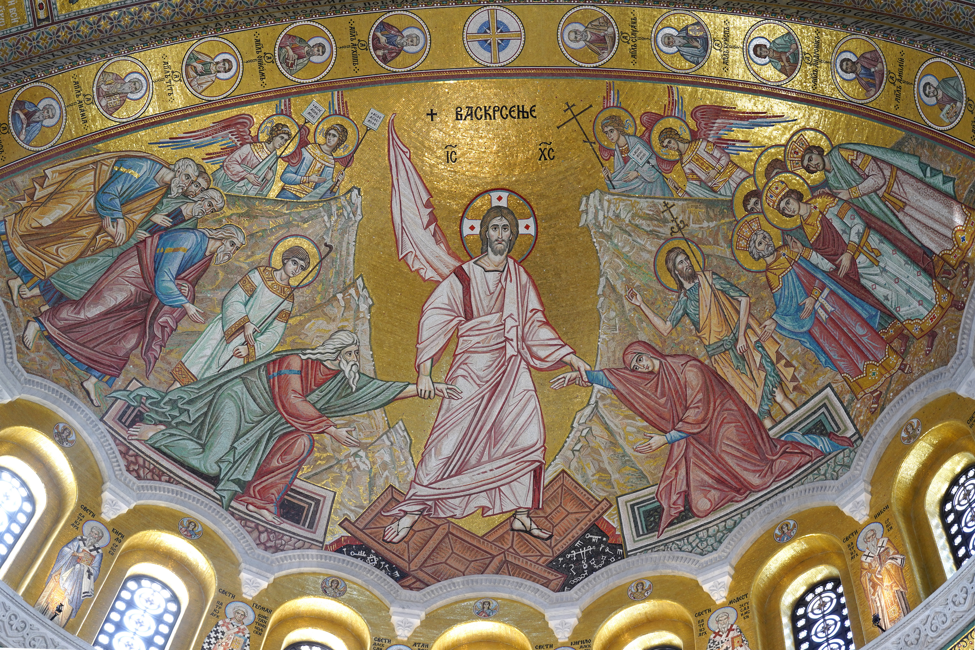 Mosaic in St. Sava Church in Belgrade