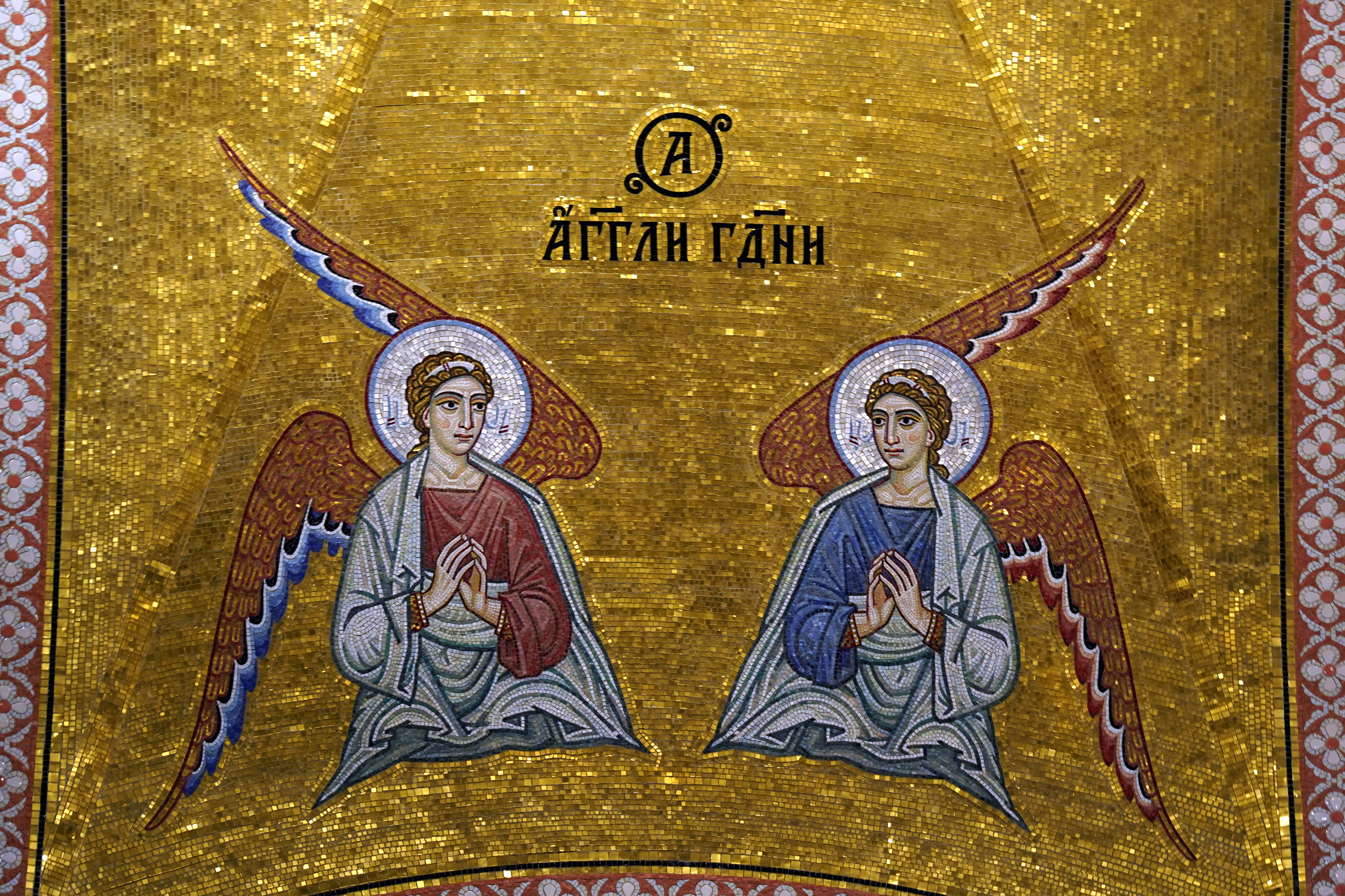 Mosaic in St. Sava Church in Belgrade