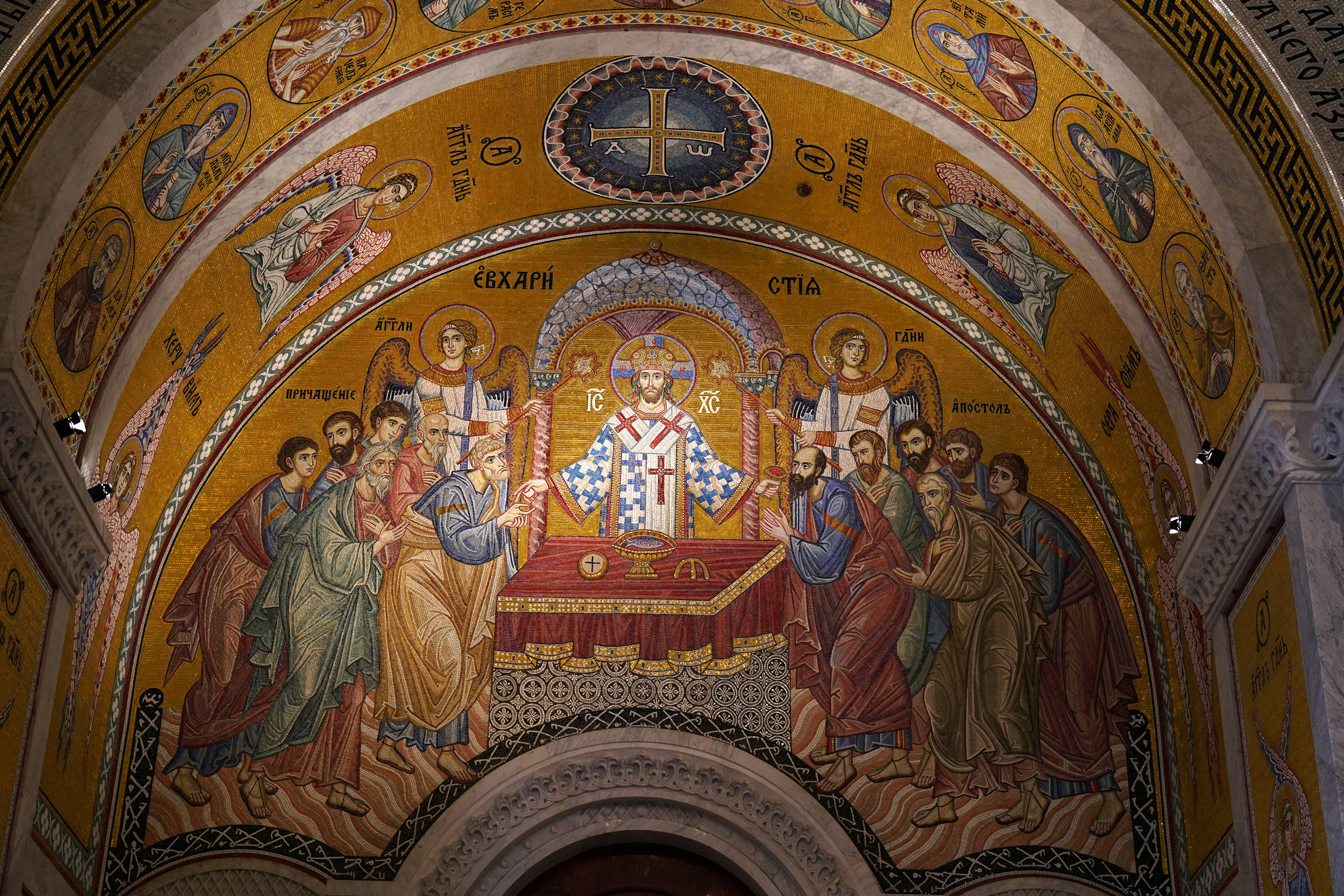 Mosaic in St. Sava Church in Belgrade