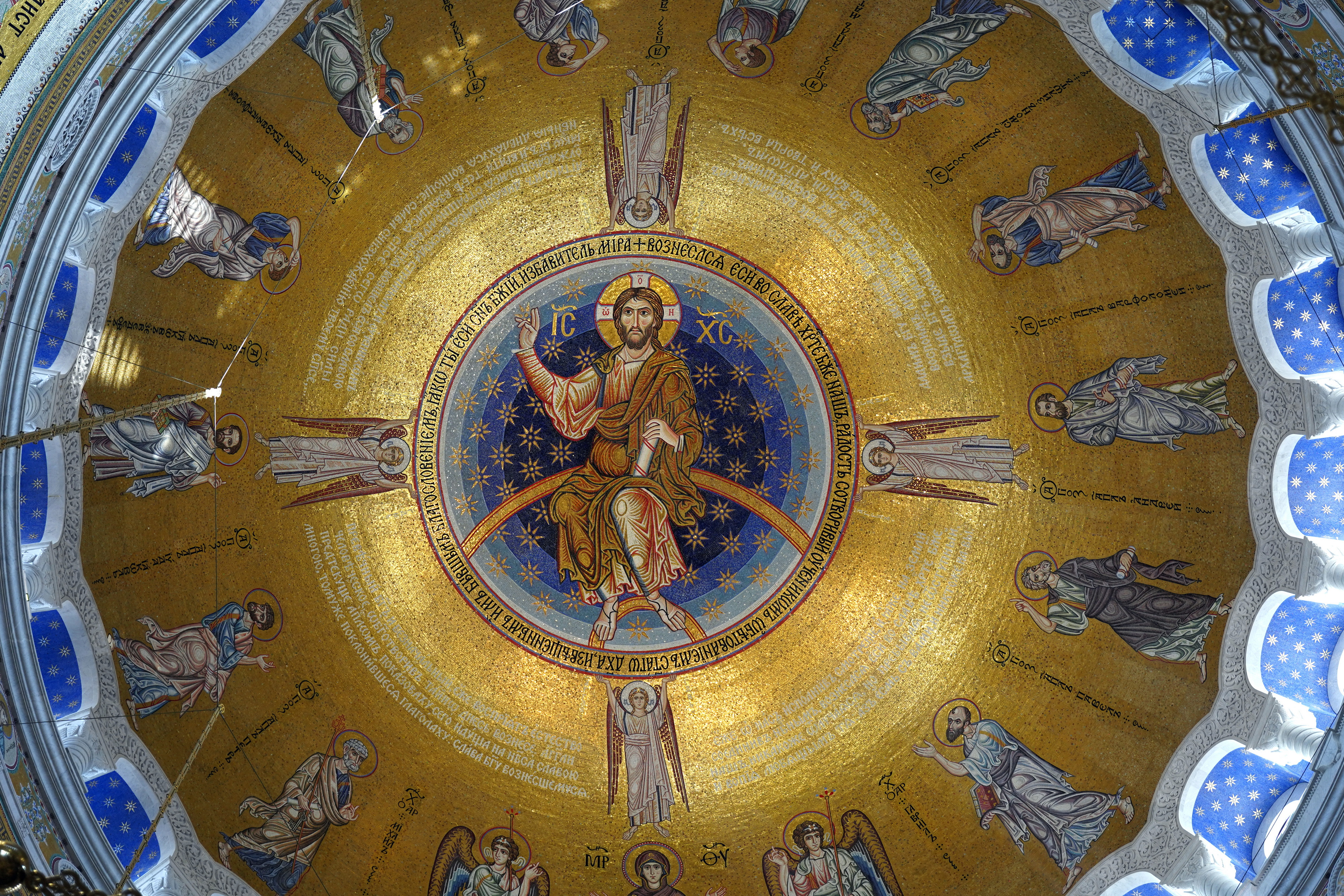 Mosaic in St. Sava Church in Belgrade