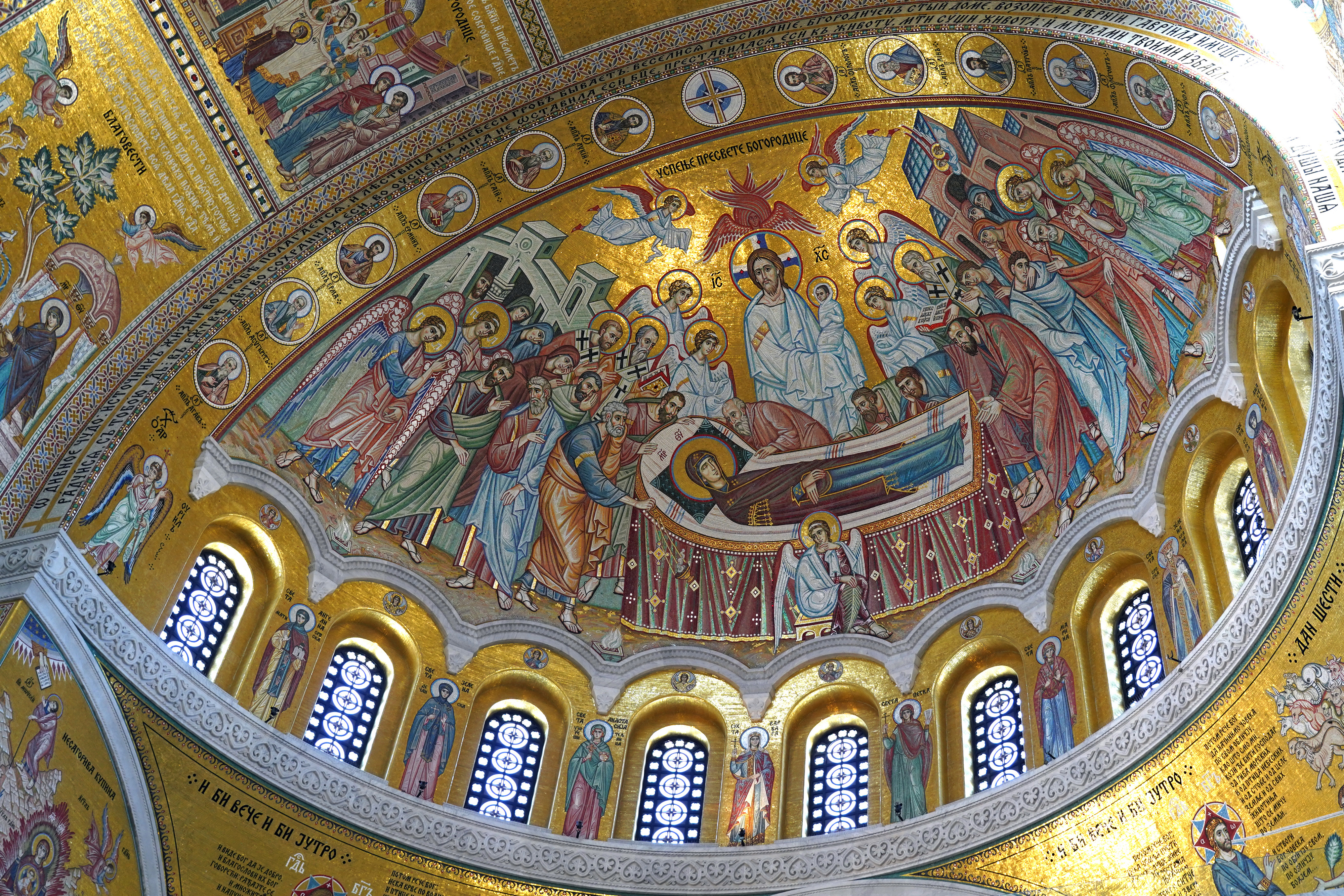 Mosaic in St. Sava Church in Belgrade