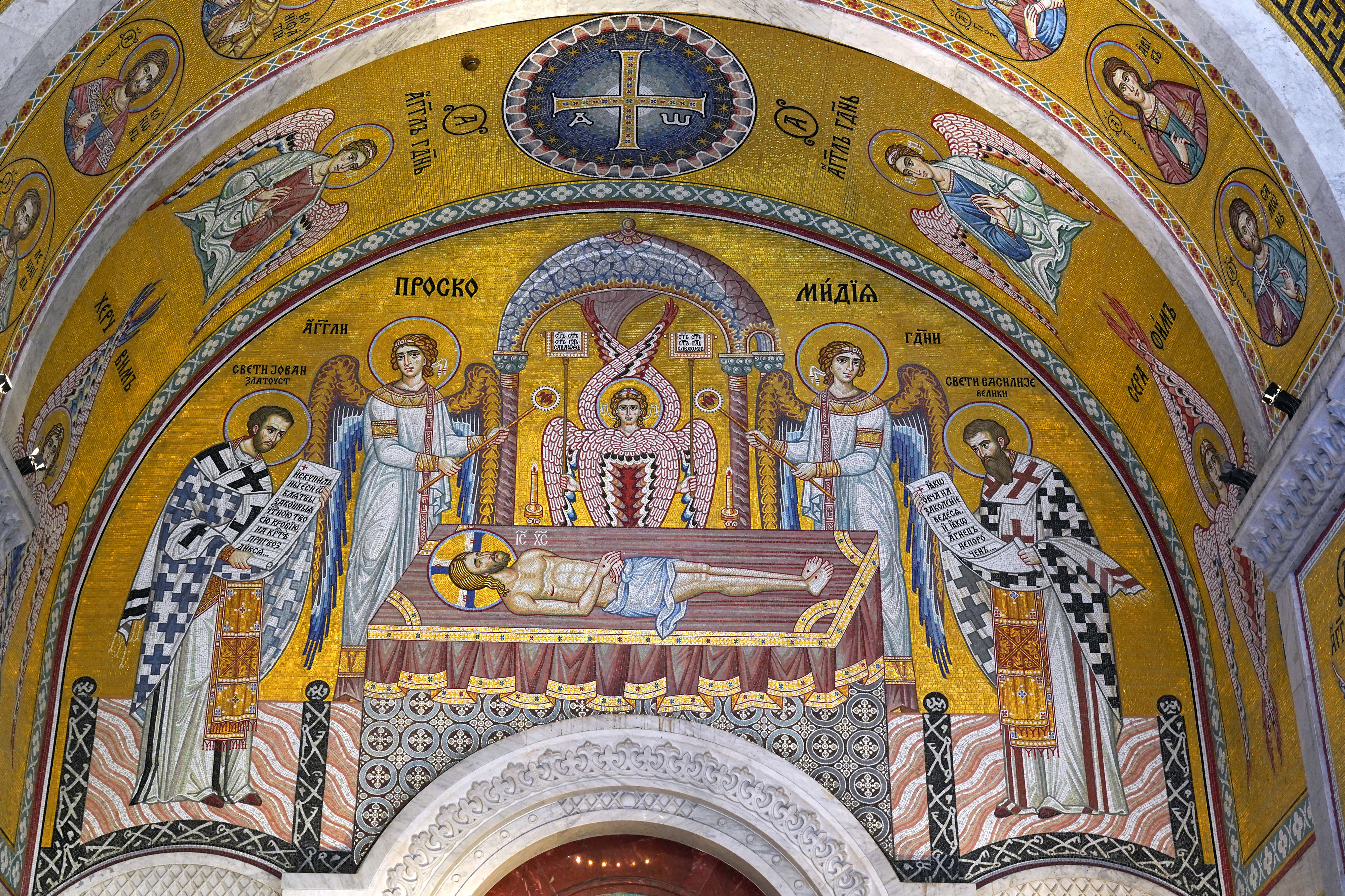 Mosaic in St. Sava Church in Belgrade
