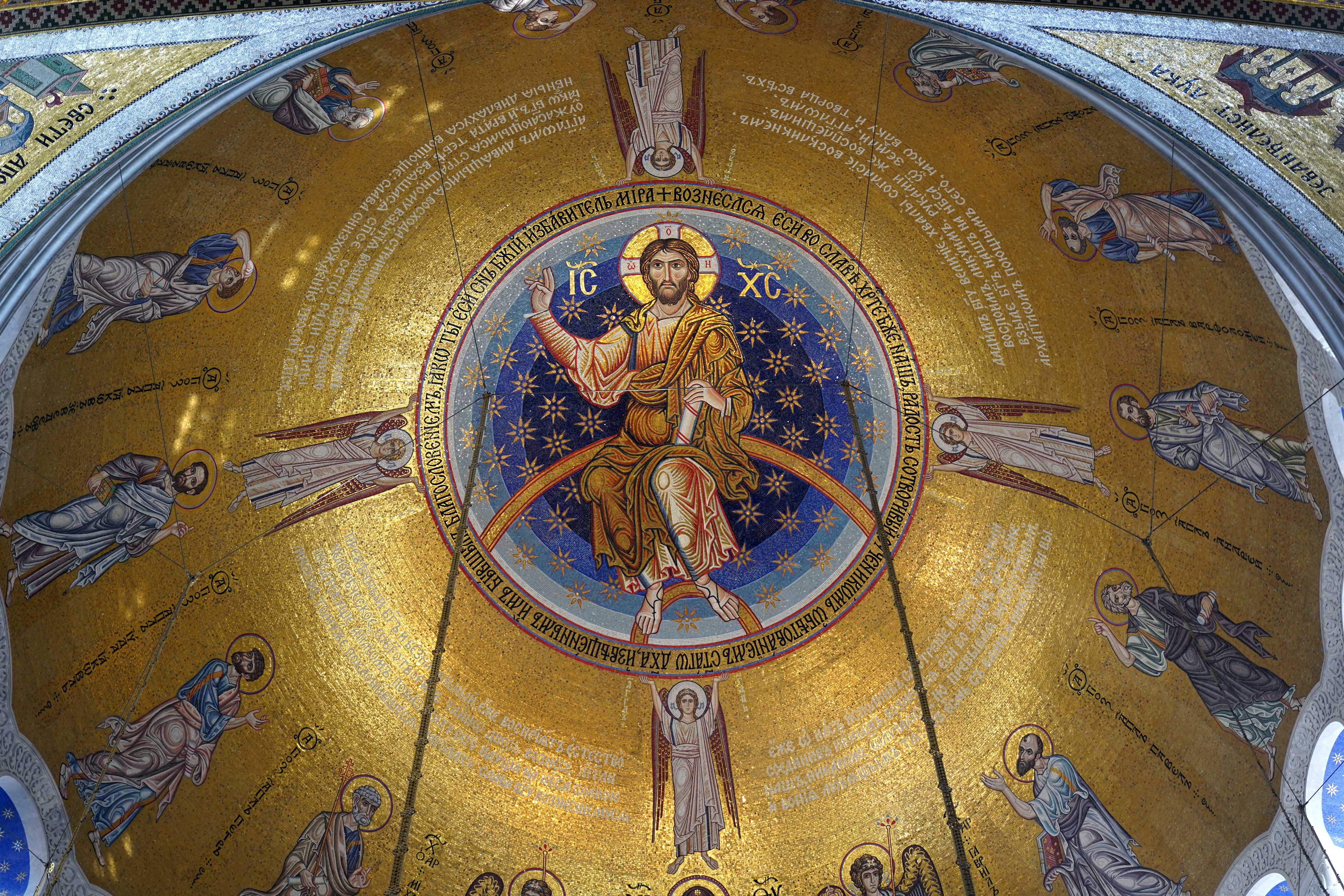 Mosaic in St. Sava Church in Belgrade