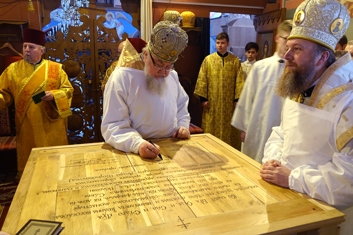 The consecration of St. John Theologian monastery church in Supraśl 