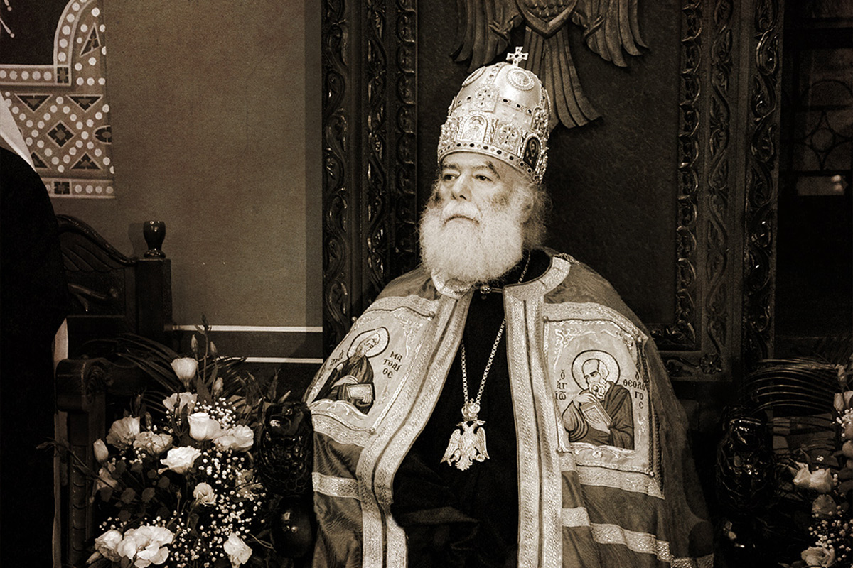Pope and Patriarch of Alexandria and All Africa Theodore II 