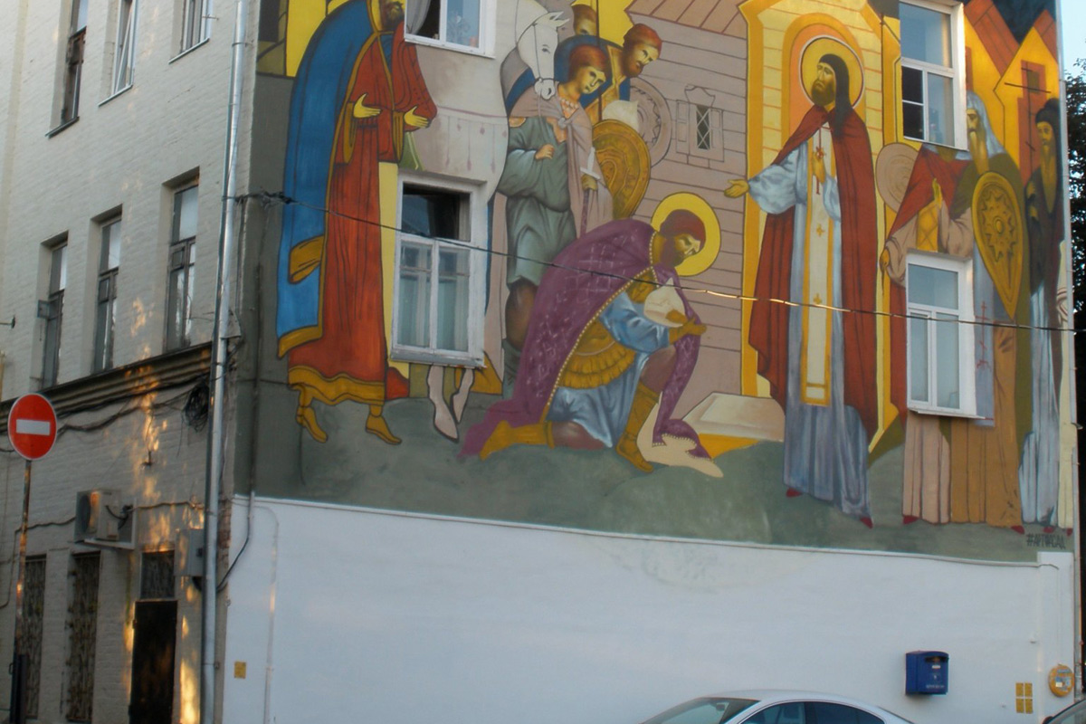 Cергиев Посад 
