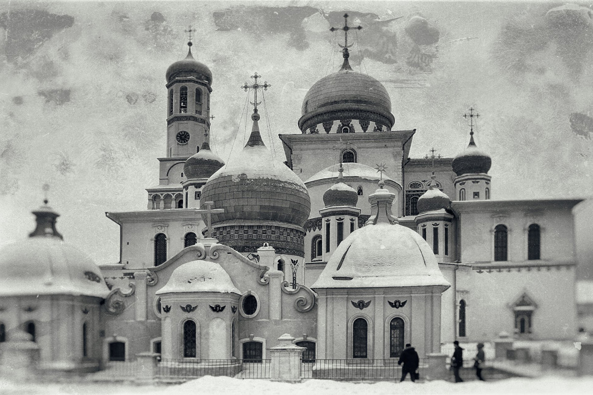 В Вере   
