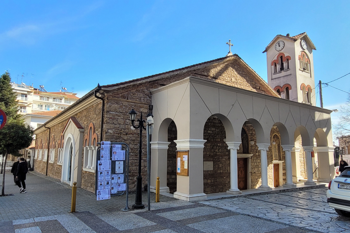 The Orthodox church in Weria 
