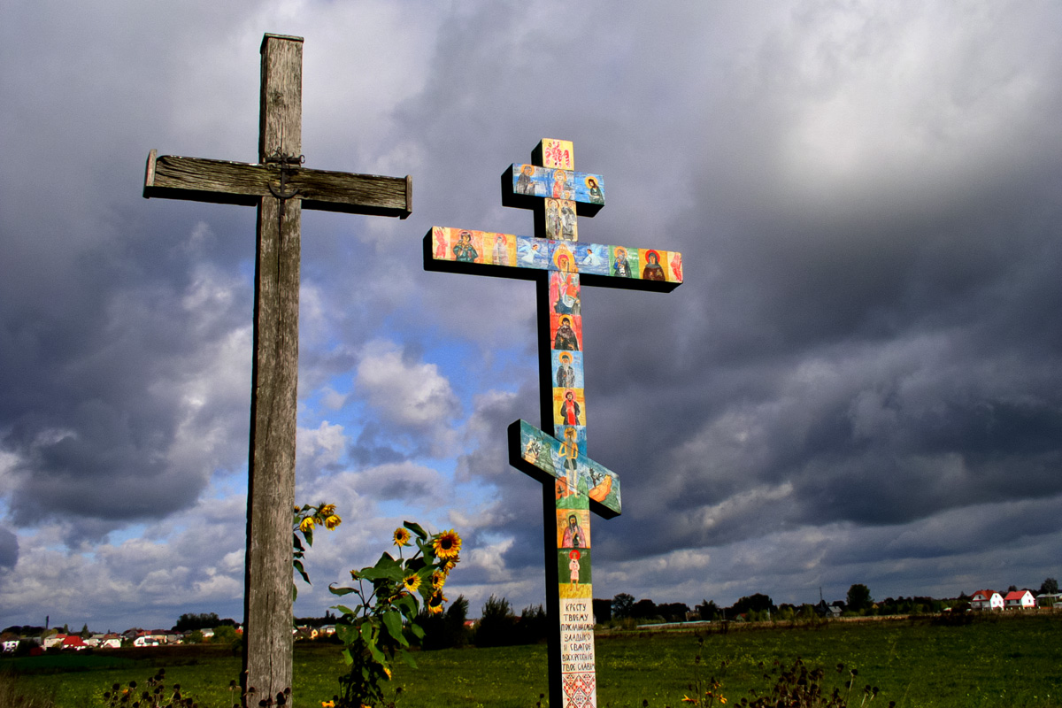 З мінулої осені