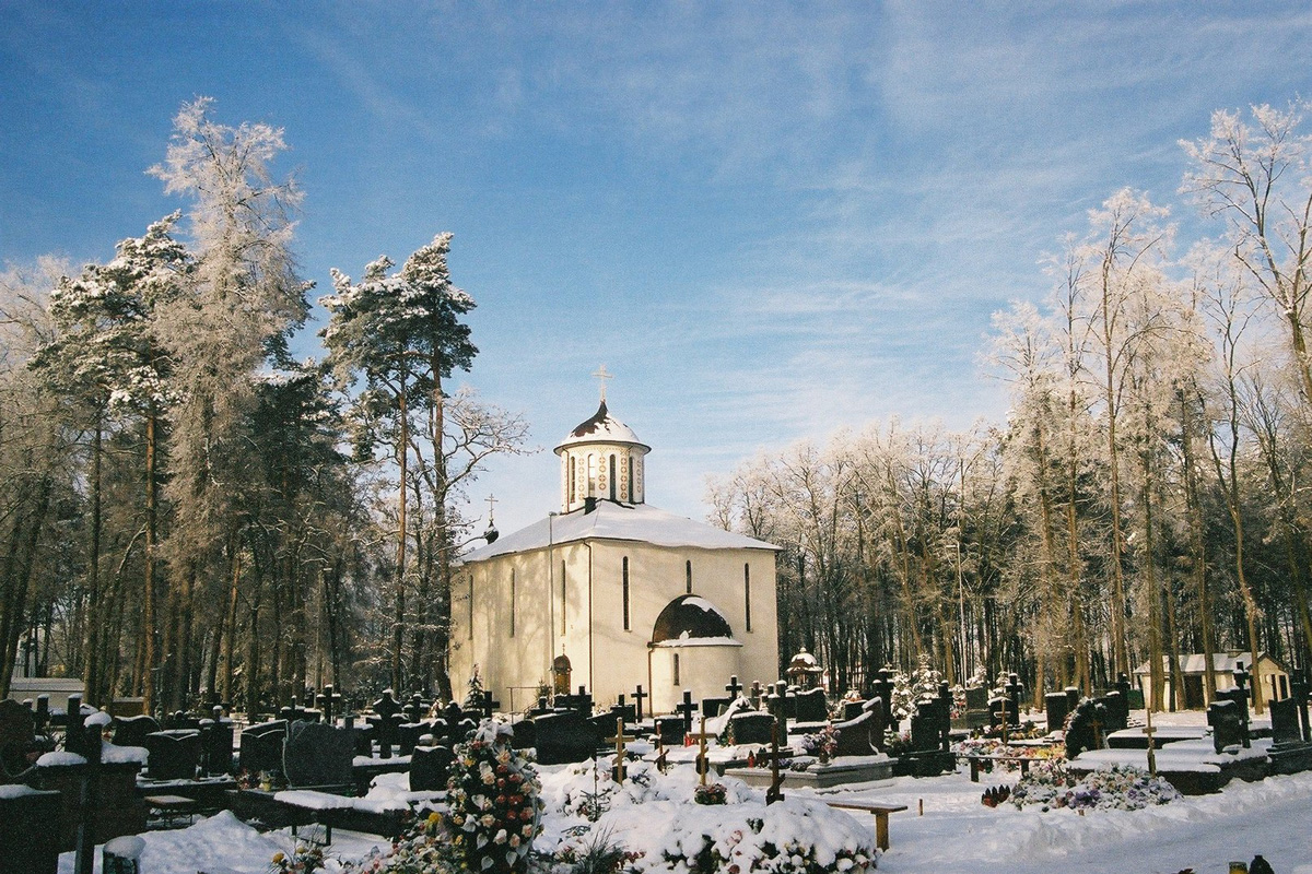 Prophet Elijah (Elias) Church
