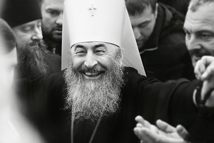 Предстоятель Украинской Православной Церкви Митрополит Киевский и всея Украины