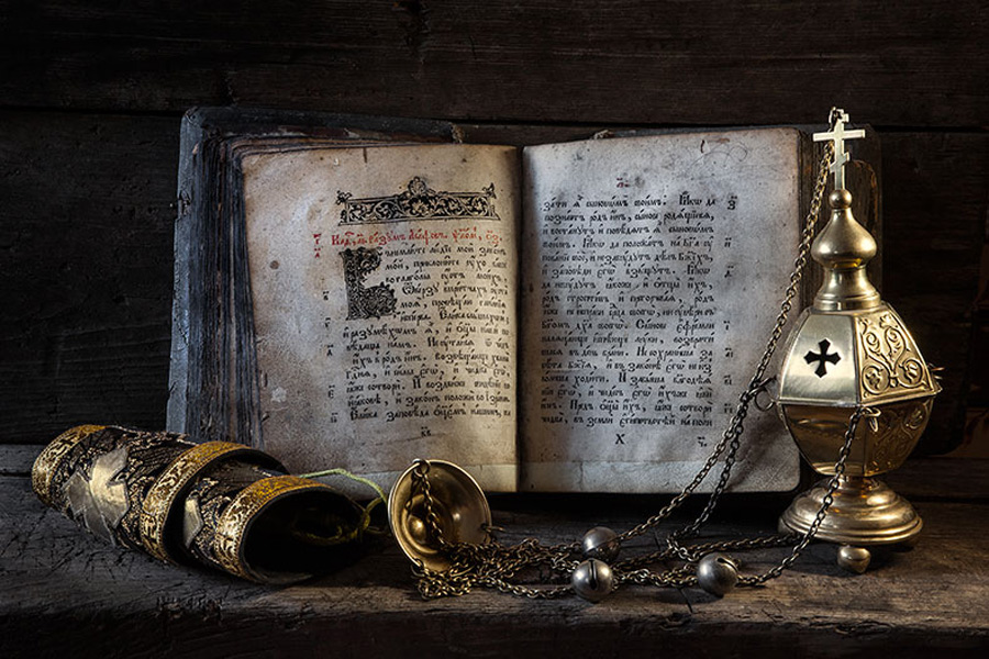 Псалтирь и кадило 