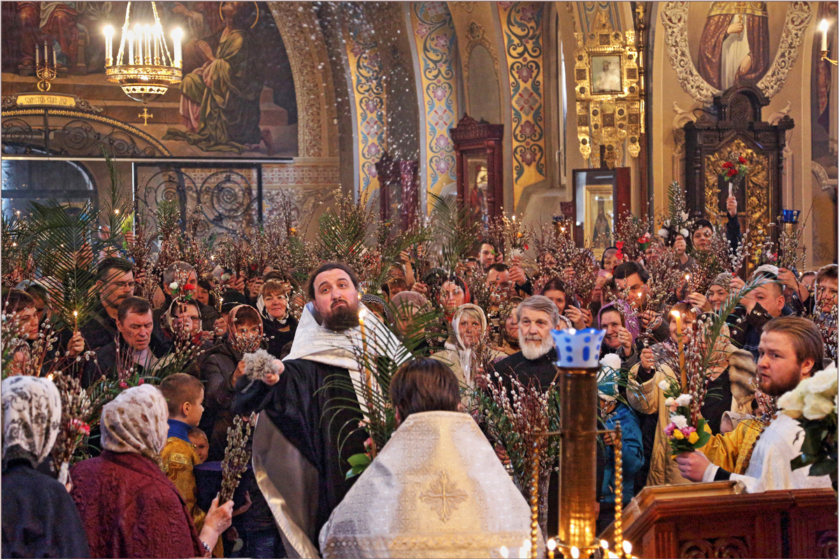 Вербное воскресение    